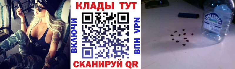 Все наркотики Лесной Альфа ПВП Меф мяу мяу МАРИХУАНА