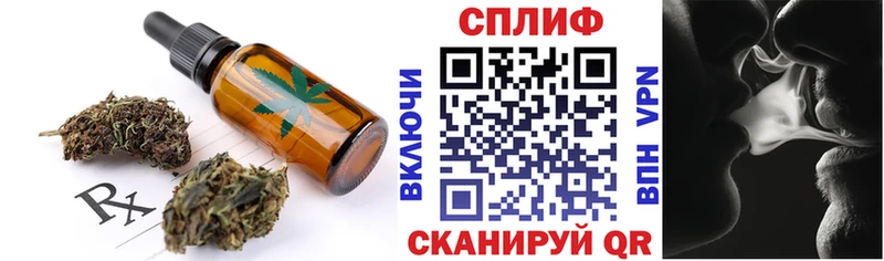 Canna-Cookies марихуана  мориарти телеграм  Лесной  блэк спрут сайт 