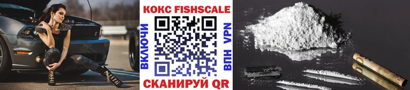 где найти наркотики Лесной Кокаин 99%
