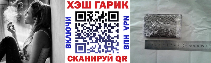 цены наркотик  Лесной  гидра рабочий сайт  Гашиш 40% ТГК 