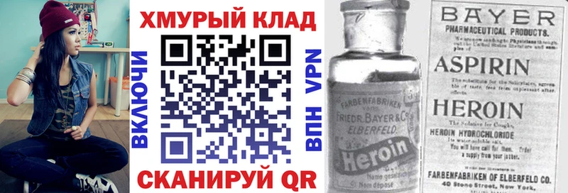 Героин белый  Лесной 