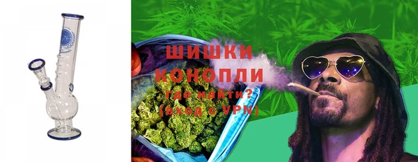 мефедрон мука Аркадак