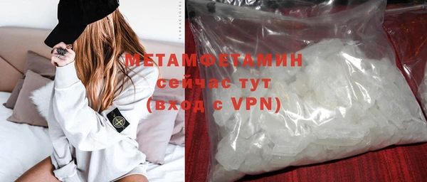 мефедрон мука Аркадак
