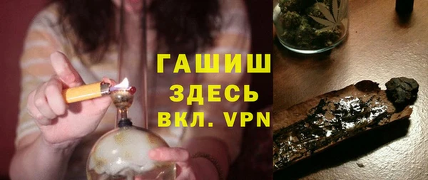 таблы Арсеньев