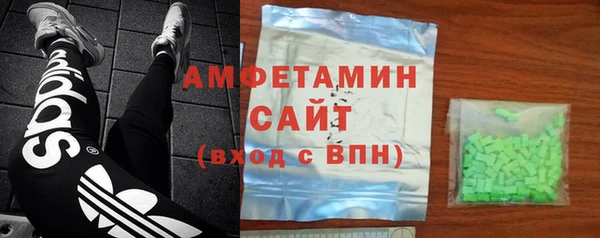 таблы Арсеньев