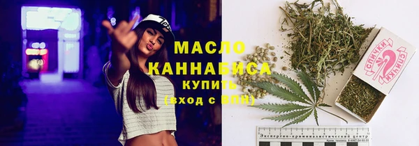таблы Арсеньев