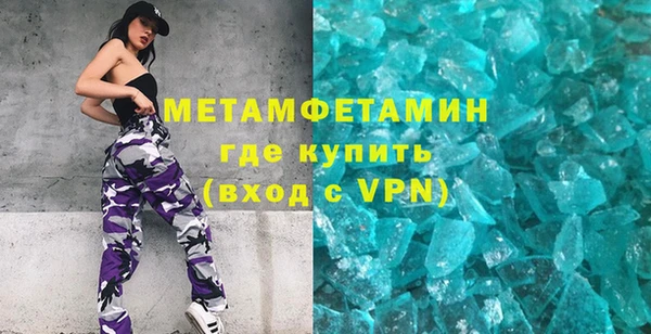 тгк Армянск
