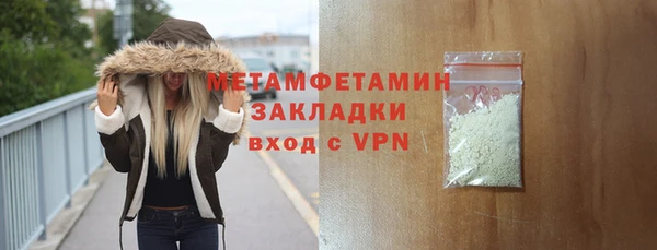 мефедрон мука Аркадак