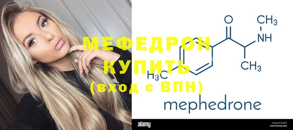 тгк Армянск