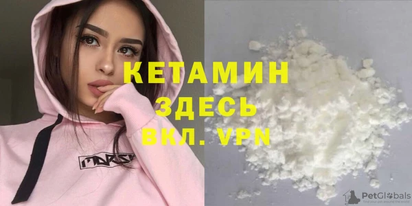 тгк Армянск