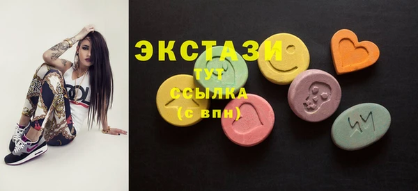 мефедрон мука Аркадак