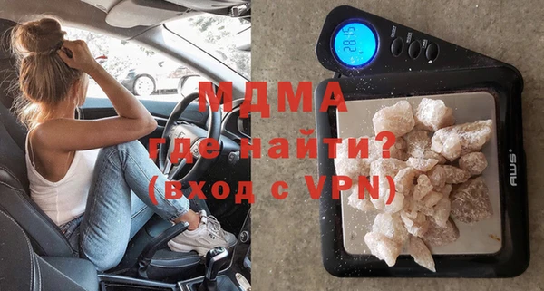 таблы Арсеньев