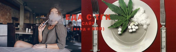 тгк Армянск