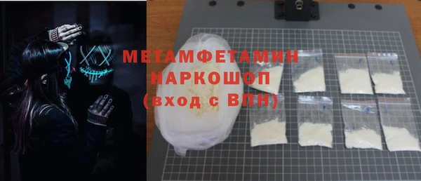 мефедрон мука Аркадак