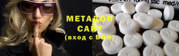 тгк Армянск