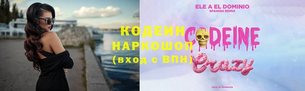 таблы Арсеньев