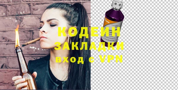 тгк Армянск