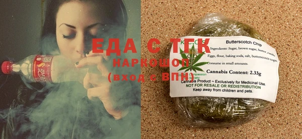 мефедрон мука Аркадак