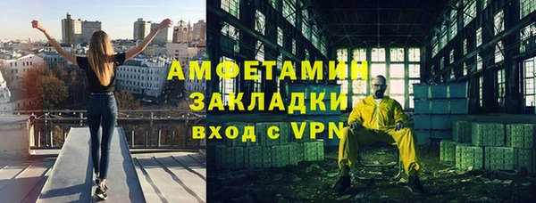 тгк Армянск