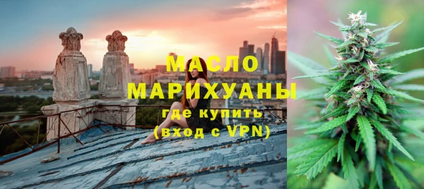 тгк Армянск