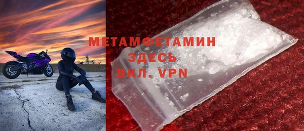 таблы Арсеньев