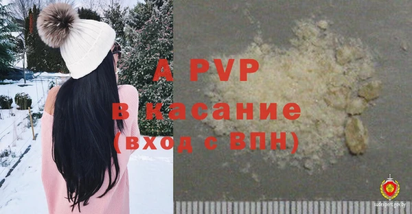 мефедрон мука Аркадак