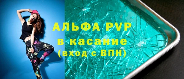 таблы Арсеньев
