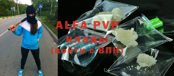 таблы Арсеньев