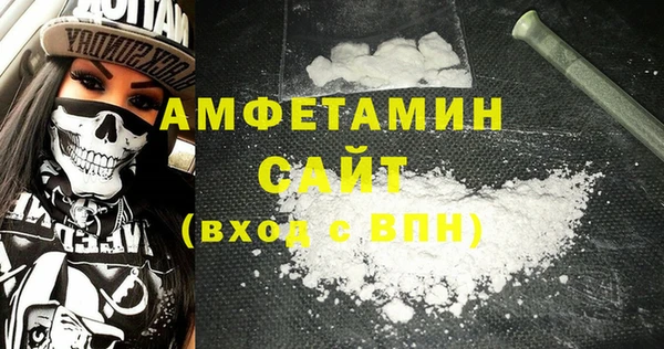 мефедрон мука Аркадак