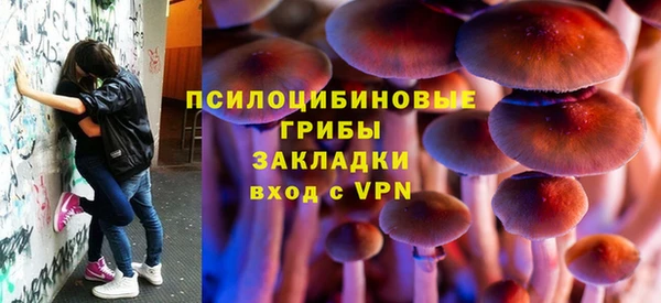 мефедрон мука Аркадак