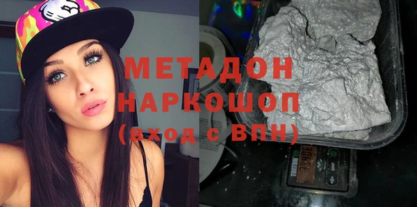 тгк Армянск