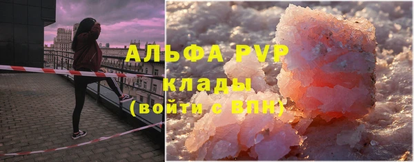 тгк Армянск