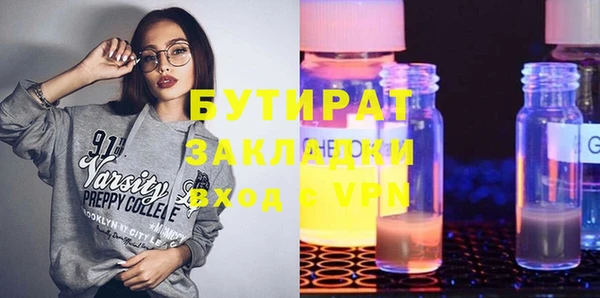 таблы Арсеньев