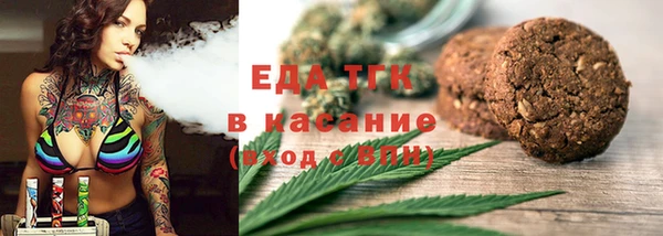 тгк Армянск