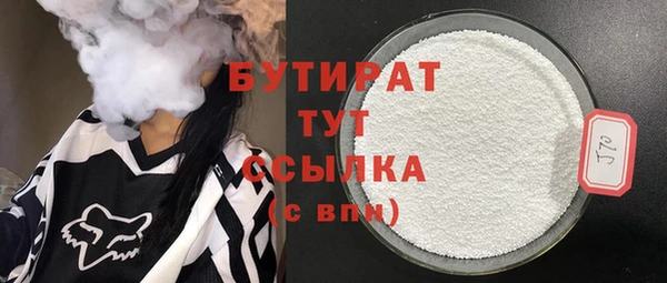 мефедрон мука Аркадак