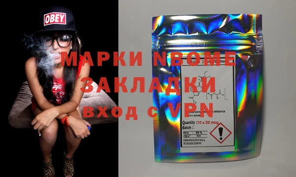 мефедрон мука Аркадак