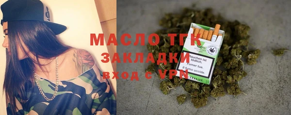 таблы Арсеньев