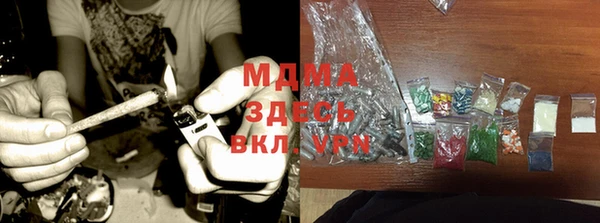 тгк Армянск
