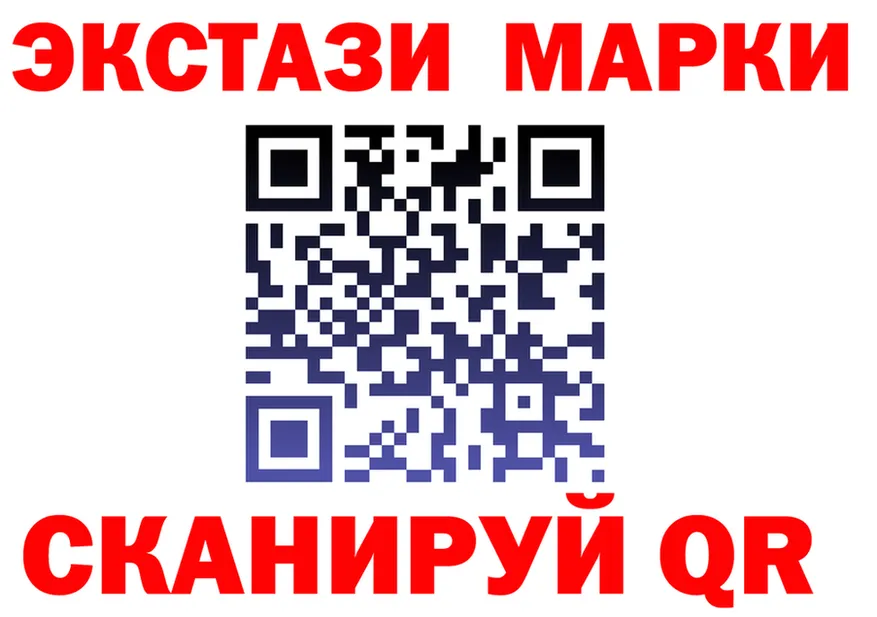 Марки N-bome 1500мкг вход shop KRAKEN Лесной