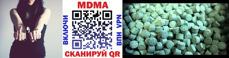 MDMA молли  Лесной 