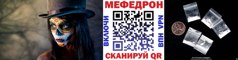 Мефедрон мяу мяу  купить   Лесной 