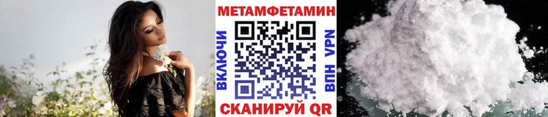 Первитин кристалл  Лесной 