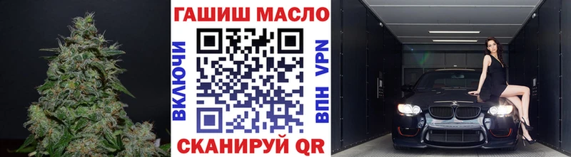 ТГК Wax  дарнет шоп  Лесной 